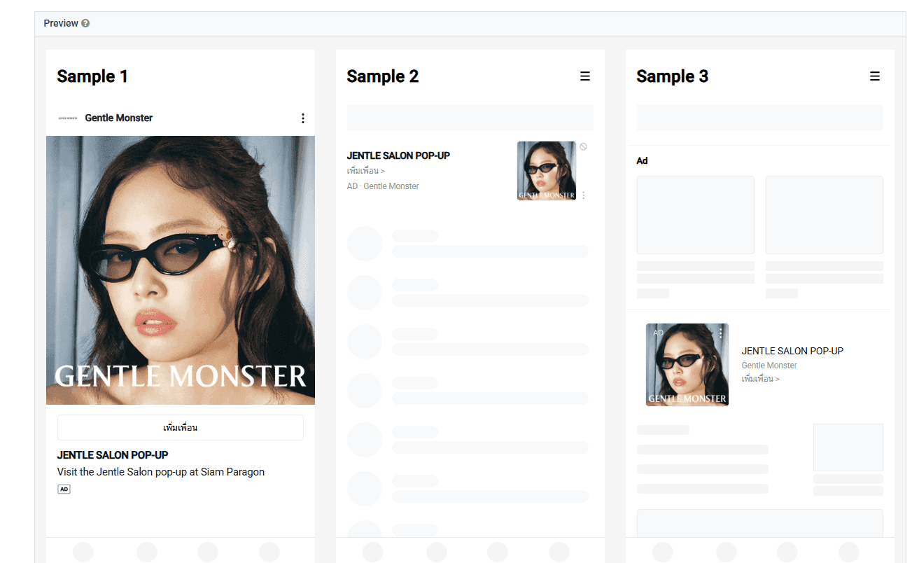 ภาพผลงาน Gentle Monster ภาพที่ 3