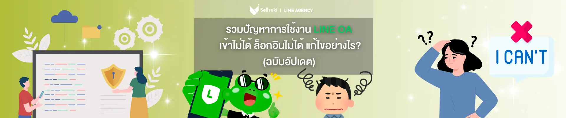 https://sellsuki-web-storage-production.s3.ap-southeast-1.amazonaws.com/10_3_24a7d30fec.webp