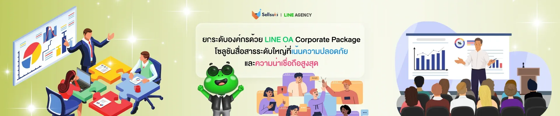 https://sellsuki-web-storage-production.s3.ap-southeast-1.amazonaws.com/13_3_5d33ad440b.webp