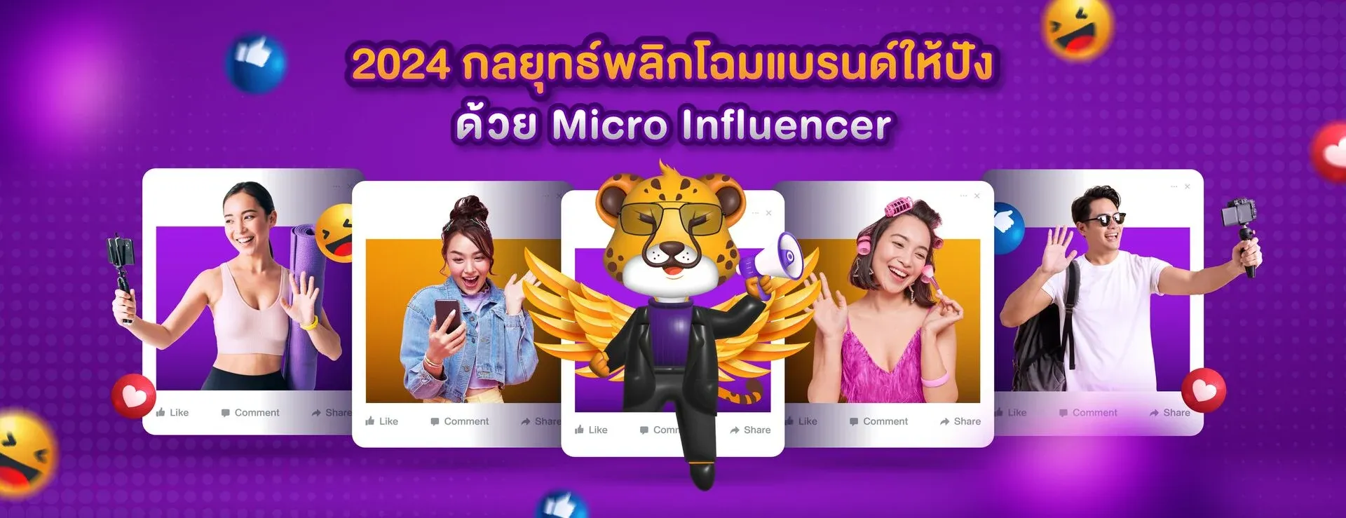 micro_influencer_strategy.webp