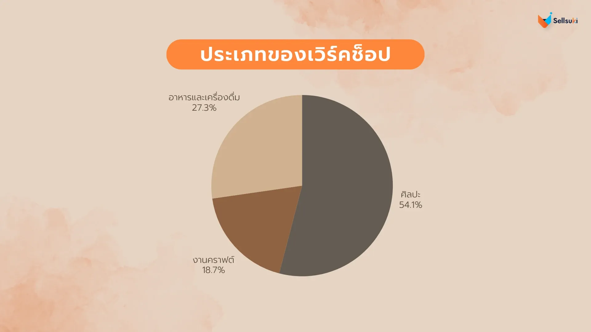 data-research-workshop-type.webp