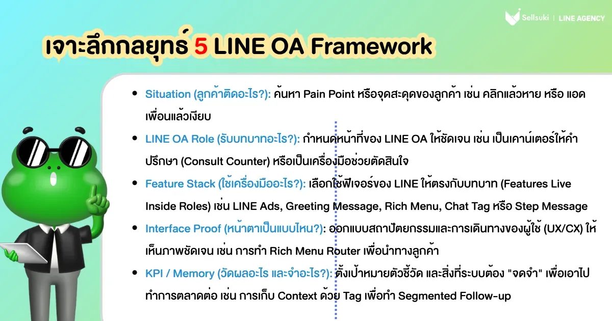 21-แปลง-จาก-png.webp