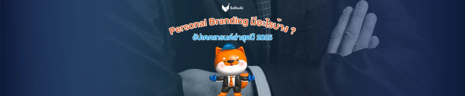 https://sellsuki-web-storage-production.s3.ap-southeast-1.amazonaws.com/2_2_bf97b506d1.webp