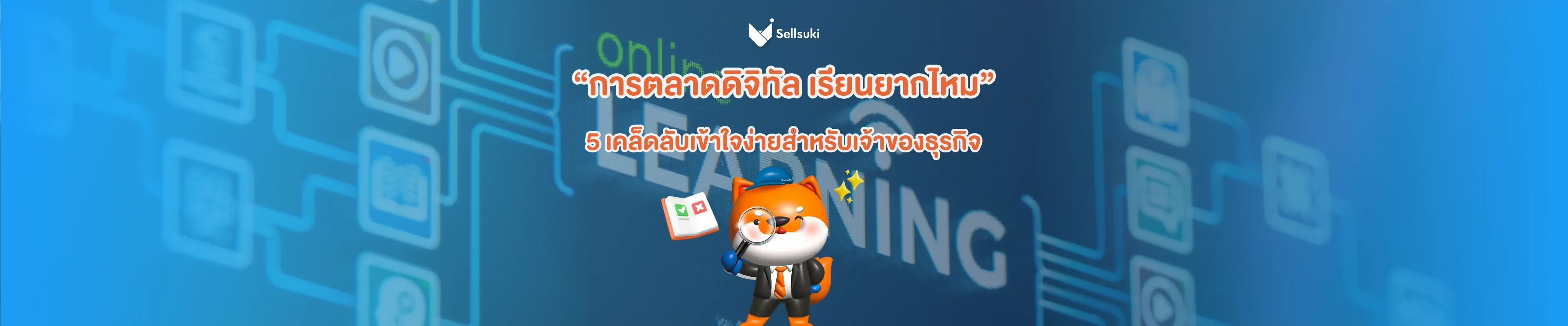 https://sellsuki-web-storage-production.s3.ap-southeast-1.amazonaws.com/2_e3738dc4b9.webp