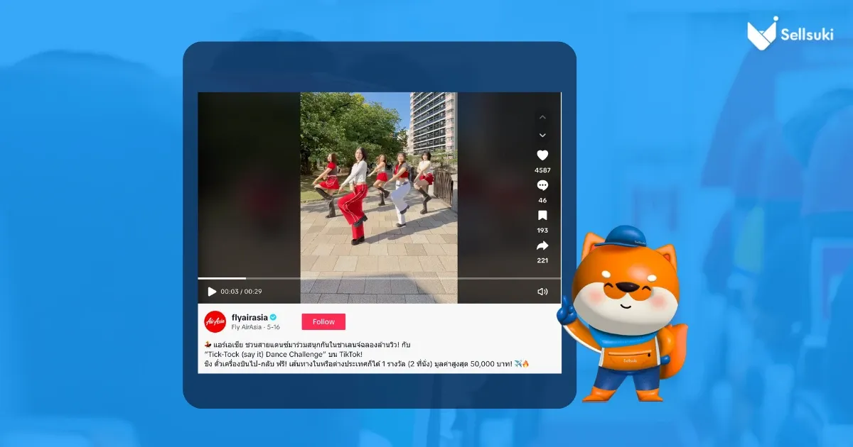 การตลาดดิจิทัล-ตัวอย่าง-เคส-airasia-tiktok.webp