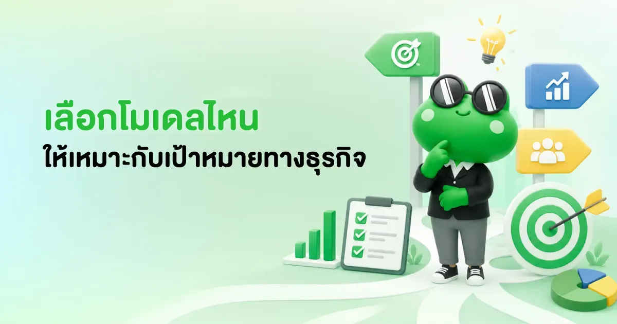 Blog--โฆษณาในLINE-1200-2.webp