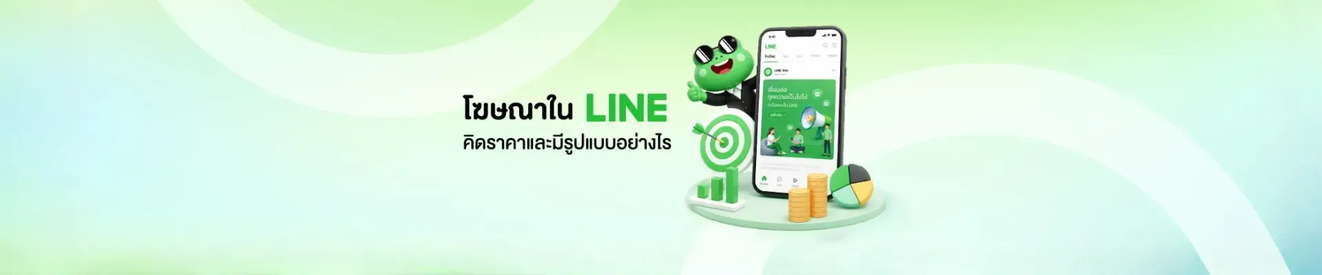 https://sellsuki-web-storage-production.s3.ap-southeast-1.amazonaws.com/Blog_LINE_19002_604f026a75.webp