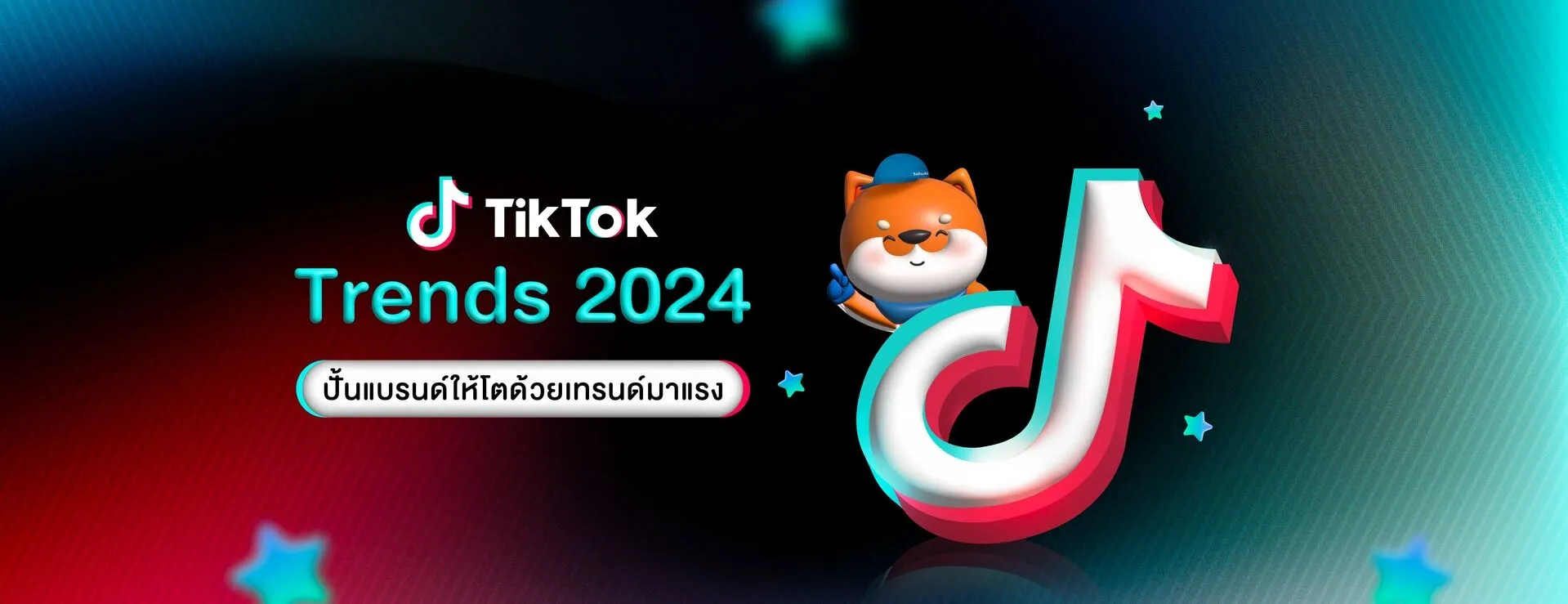 tiktok_trend_2024.webp