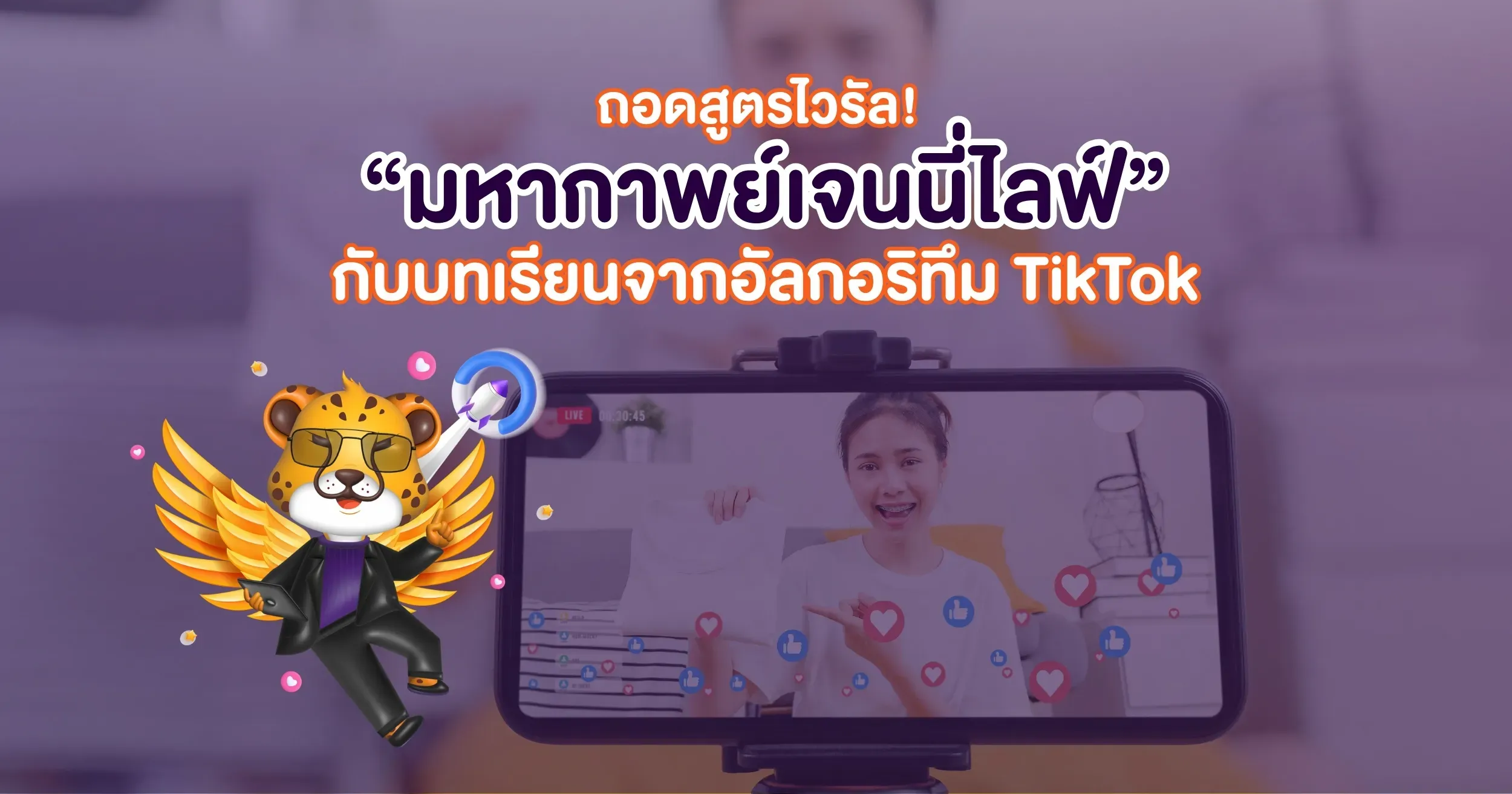 Edis_Website_Cover_2500x1312_11zon.webp