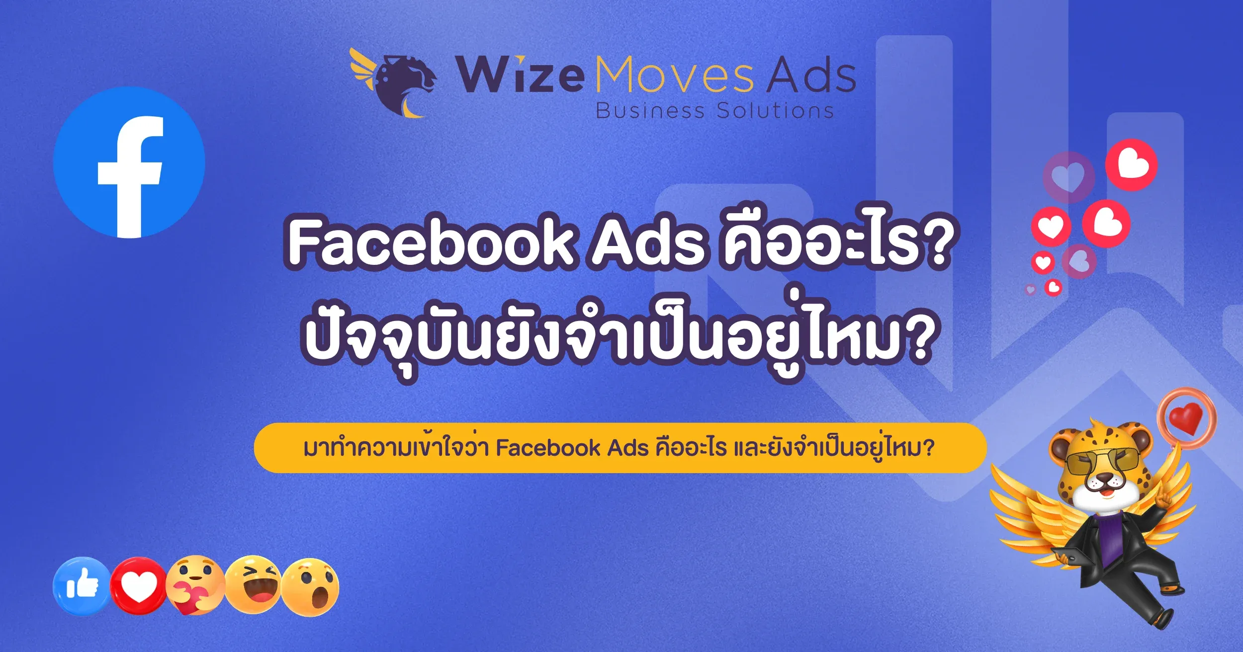 Facebook Ads.webp