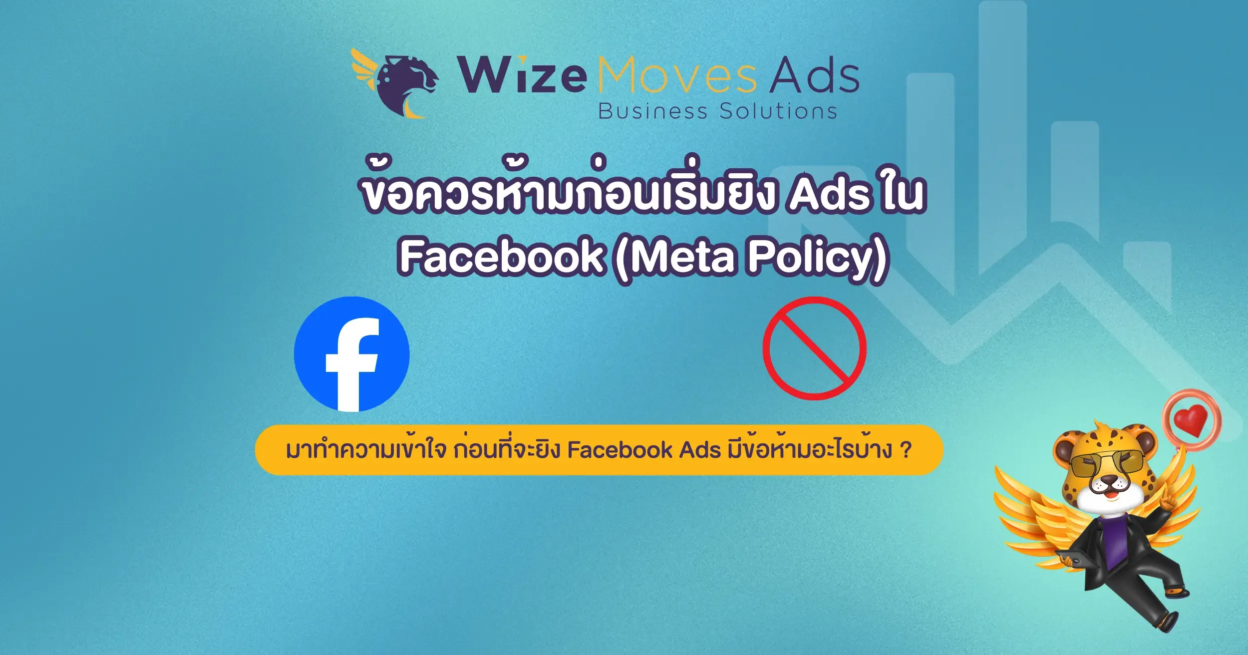 Facebook Policy.webp