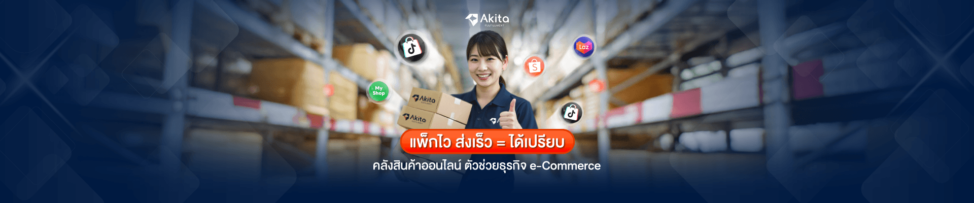 https://sellsuki-web-storage-production.s3.ap-southeast-1.amazonaws.com/Fulfillment_71d9bbfe84.png