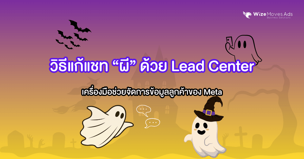 Kedsara WM ADS (2).png