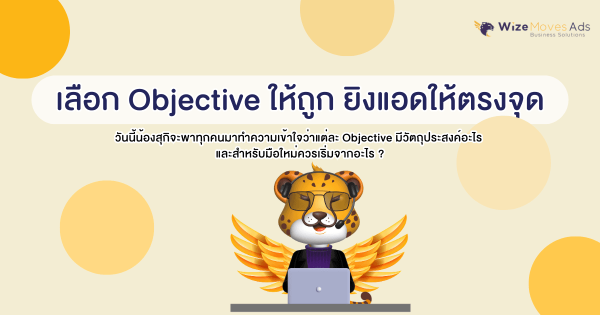 Kedsara WM ADS (5).png