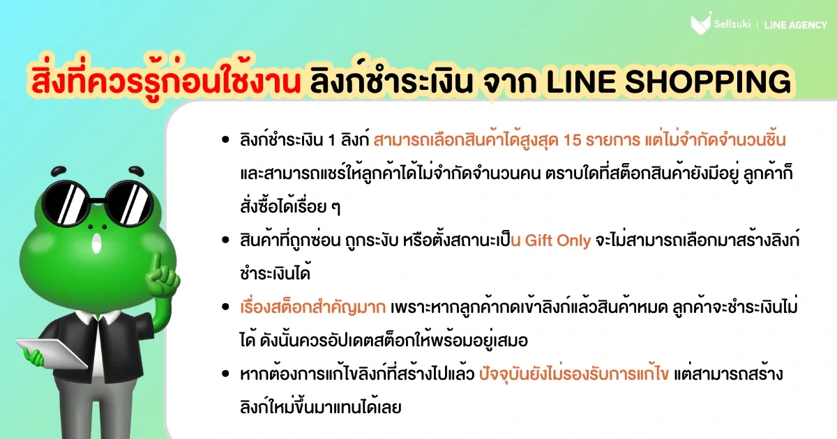 _LINE BLOG_APR 2026.webp