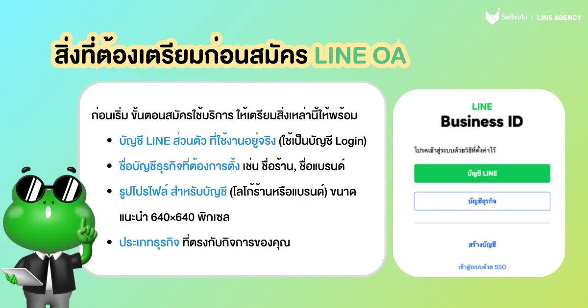 LINE BLOG_JUL 2026.webp