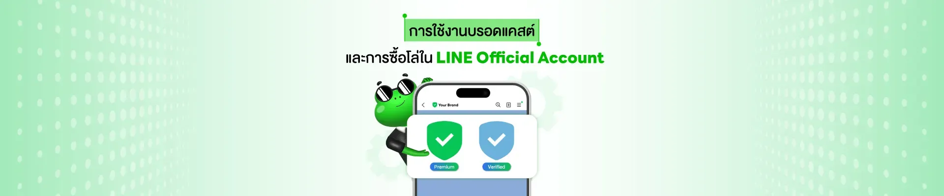 https://sellsuki-web-storage-production.s3.ap-southeast-1.amazonaws.com/LINE_LINE_1920_X400_52234877ce.webp