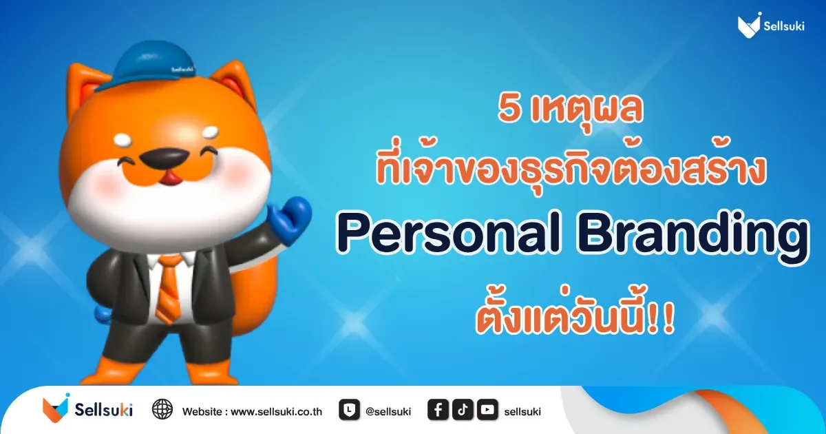 Personal Branding2.webp