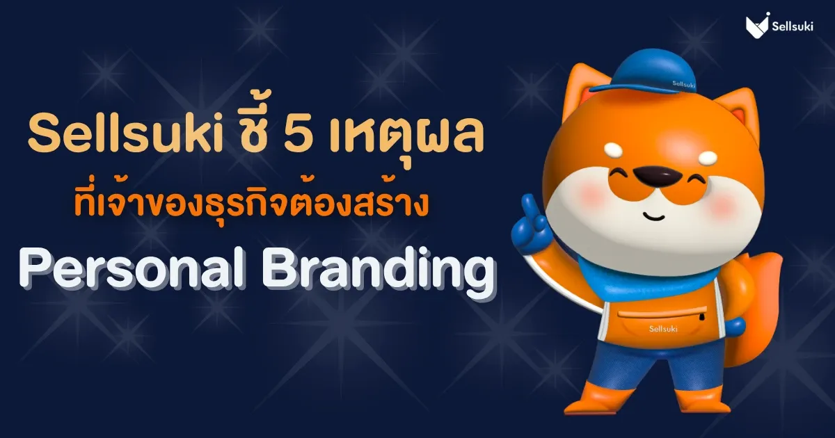 Personal Branding3.webp