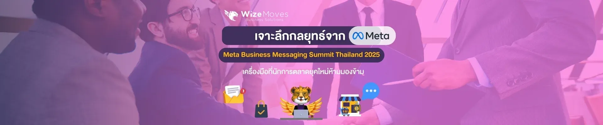 https://sellsuki-web-storage-production.s3.ap-southeast-1.amazonaws.com/Podcast_085dc2b750.webp