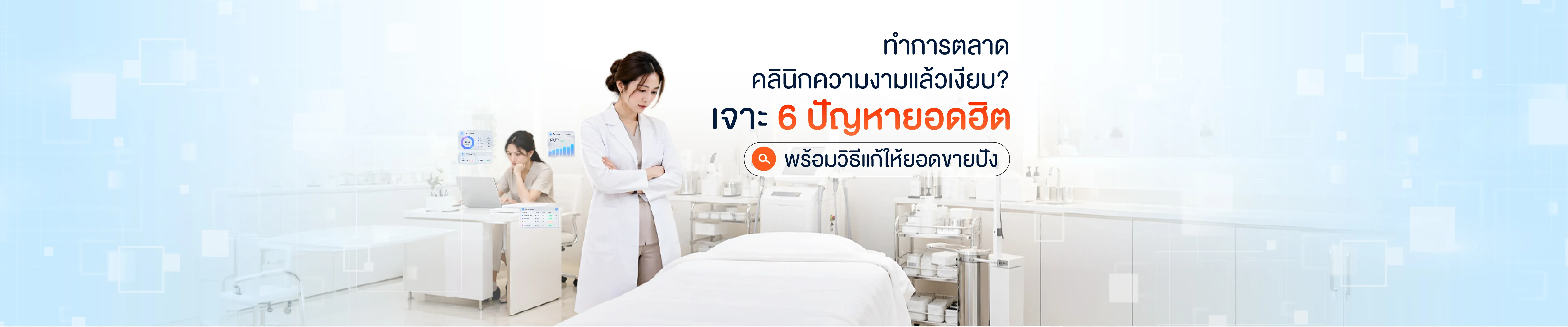 https://sellsuki-web-storage-production.s3.ap-southeast-1.amazonaws.com/SSK_blog_7e32389641.webp