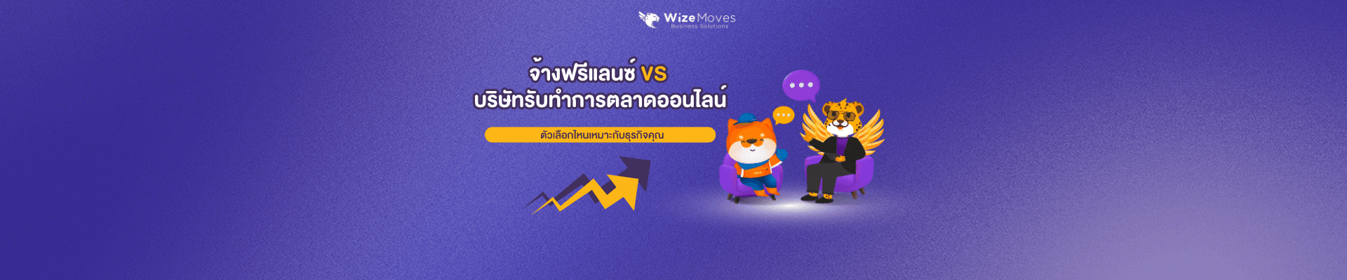 https://sellsuki-web-storage-production.s3.ap-southeast-1.amazonaws.com/VS_ee032be430.png