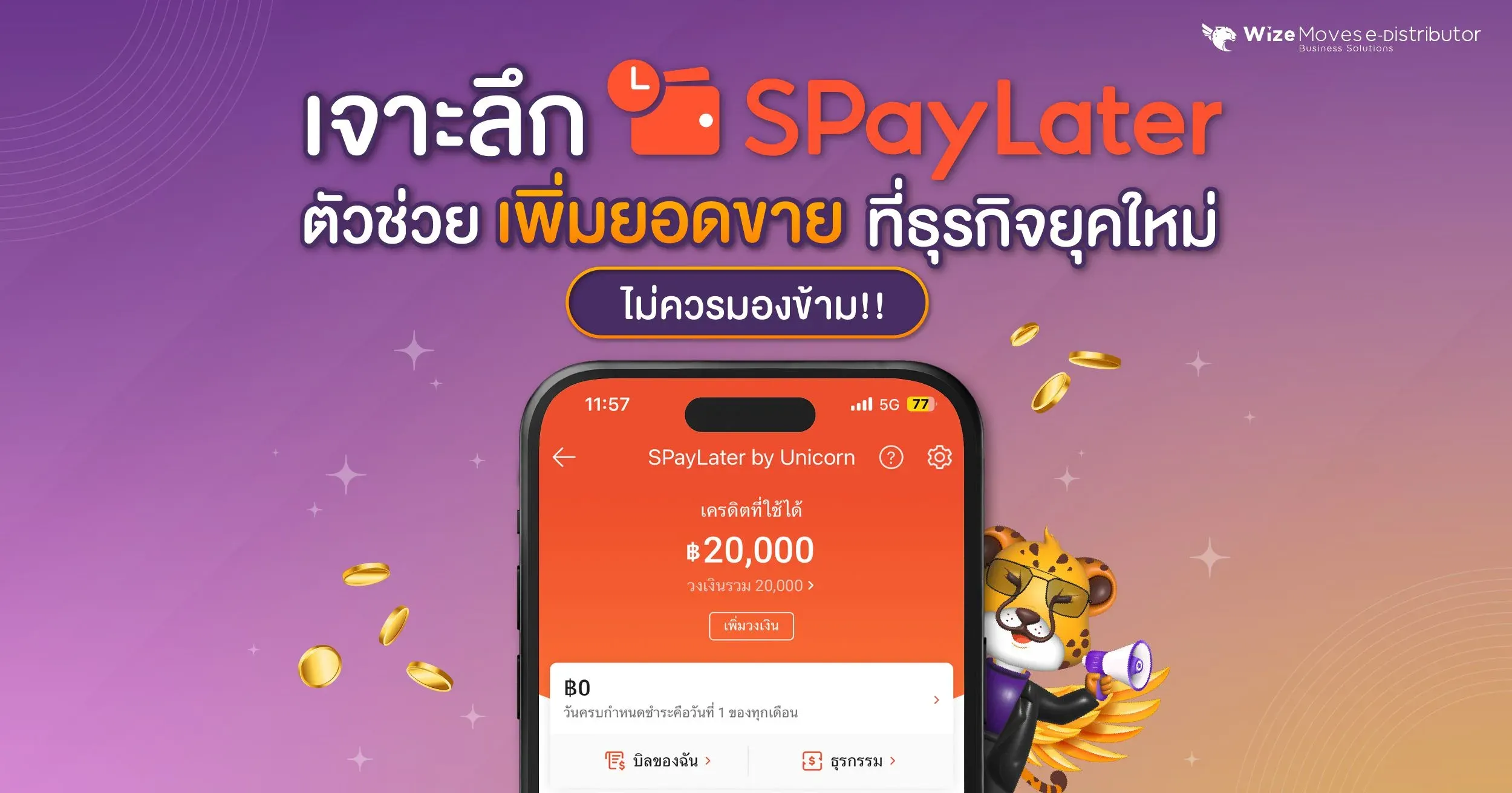 Spaylater-thailand.webp