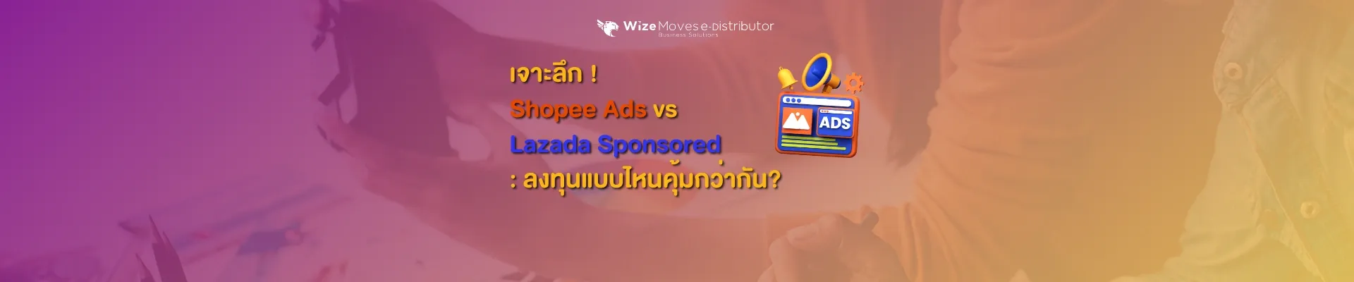 https://sellsuki-web-storage-production.s3.ap-southeast-1.amazonaws.com/Website_Cover_1920x400_2_89b4ffa9ec.webp