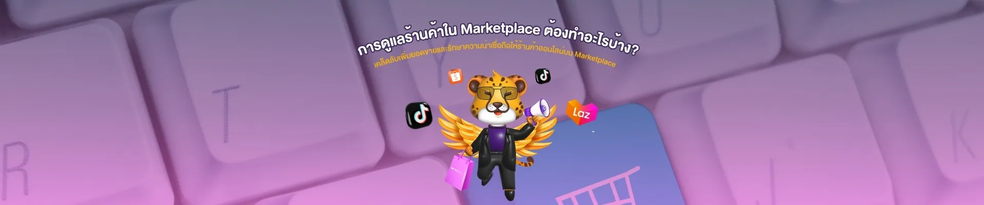 https://sellsuki-web-storage-production.s3.ap-southeast-1.amazonaws.com/Website_Cover_1920x400_7_7e891ce52d.webp