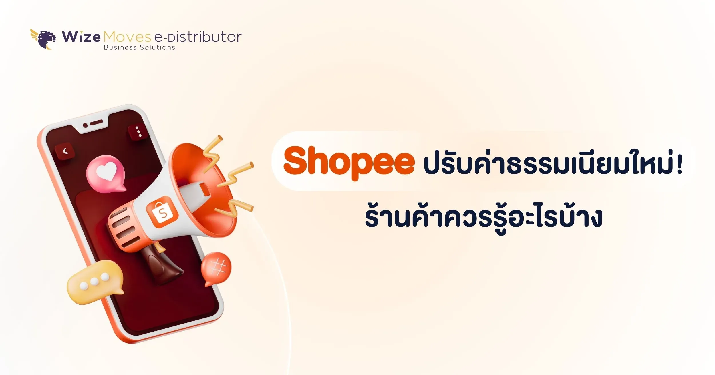 Website Cover 2500x1312 (1).webp