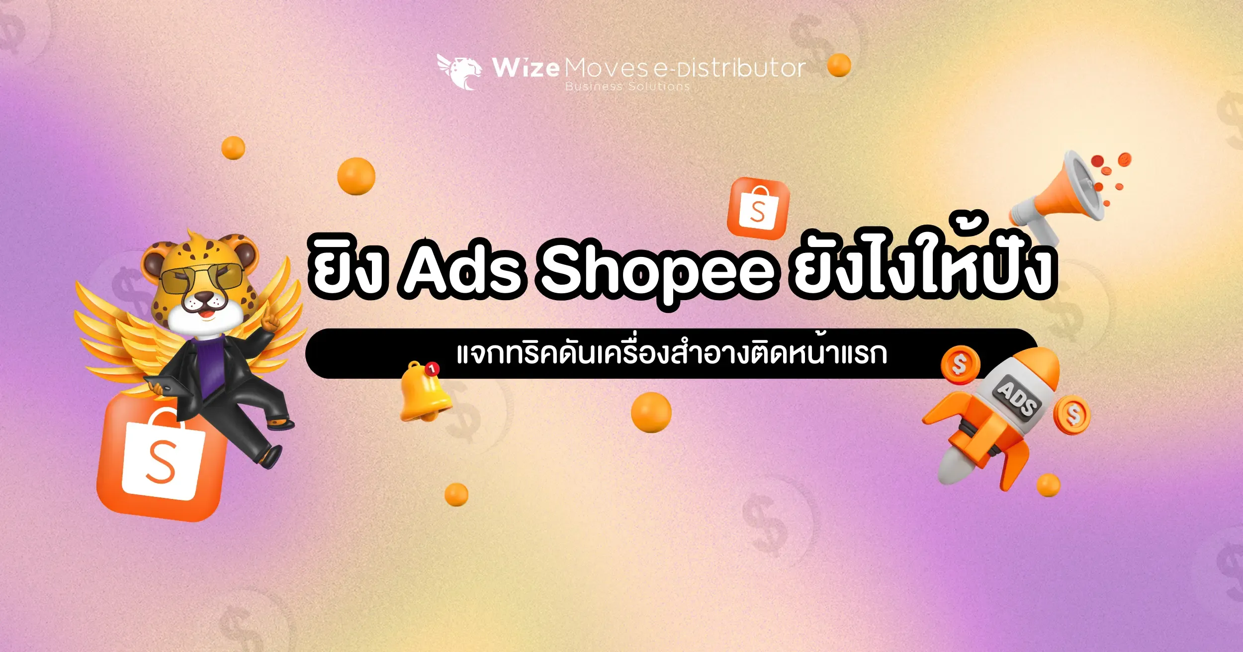 Website Cover 2500x1312 (1).webp