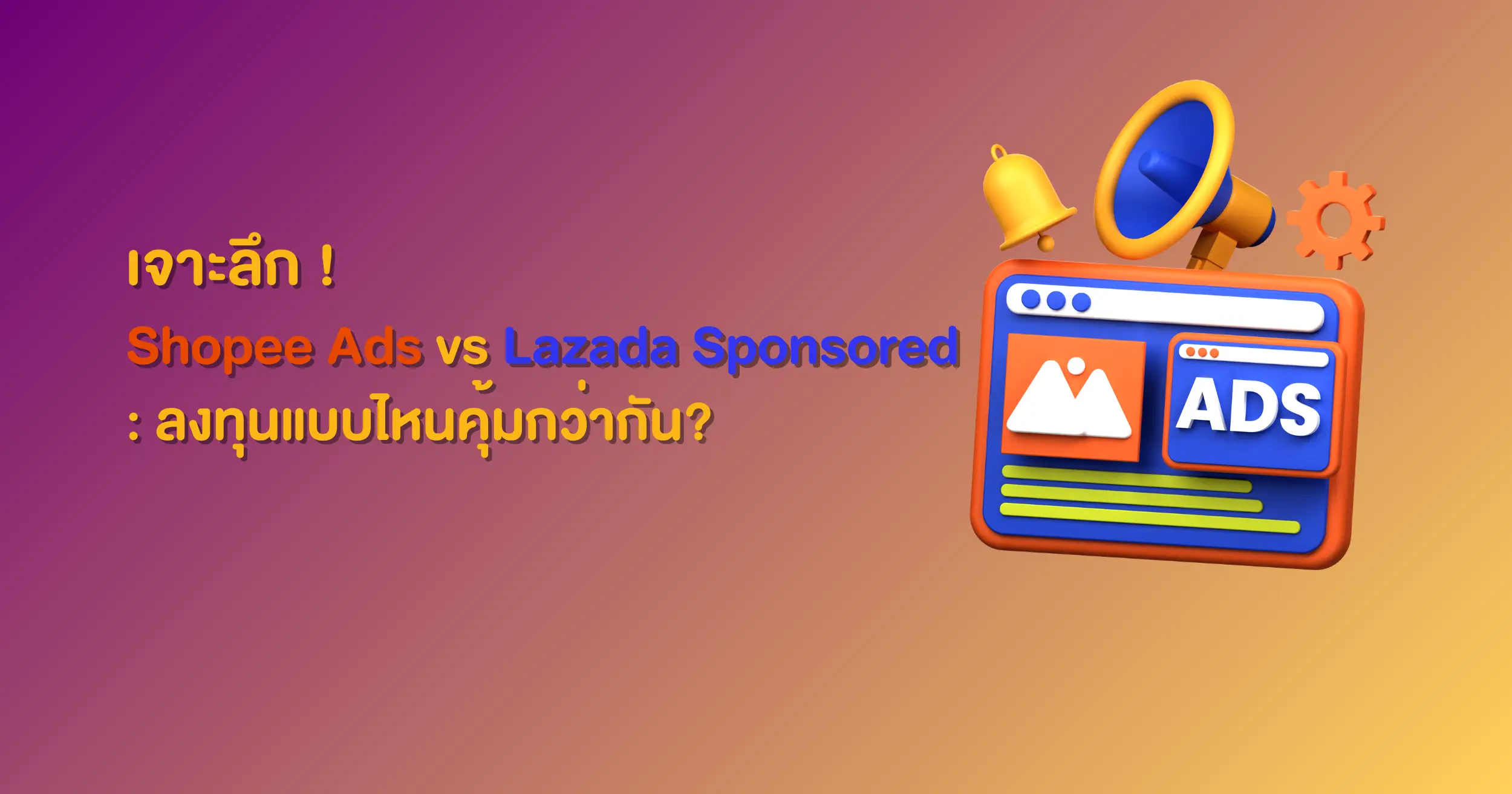 Website Cover 2500x1312 (1).webp