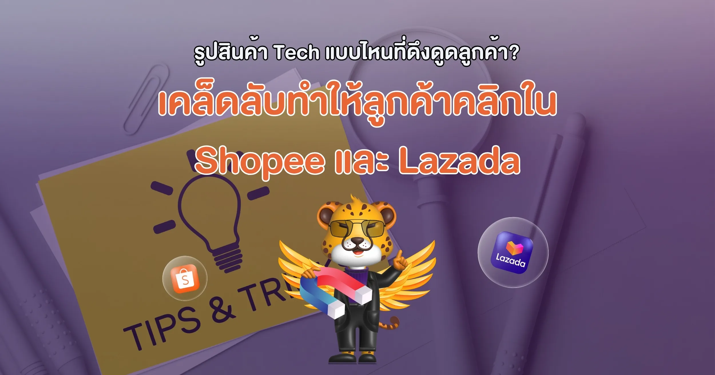 Website Cover 2500x1312 (1).webp
