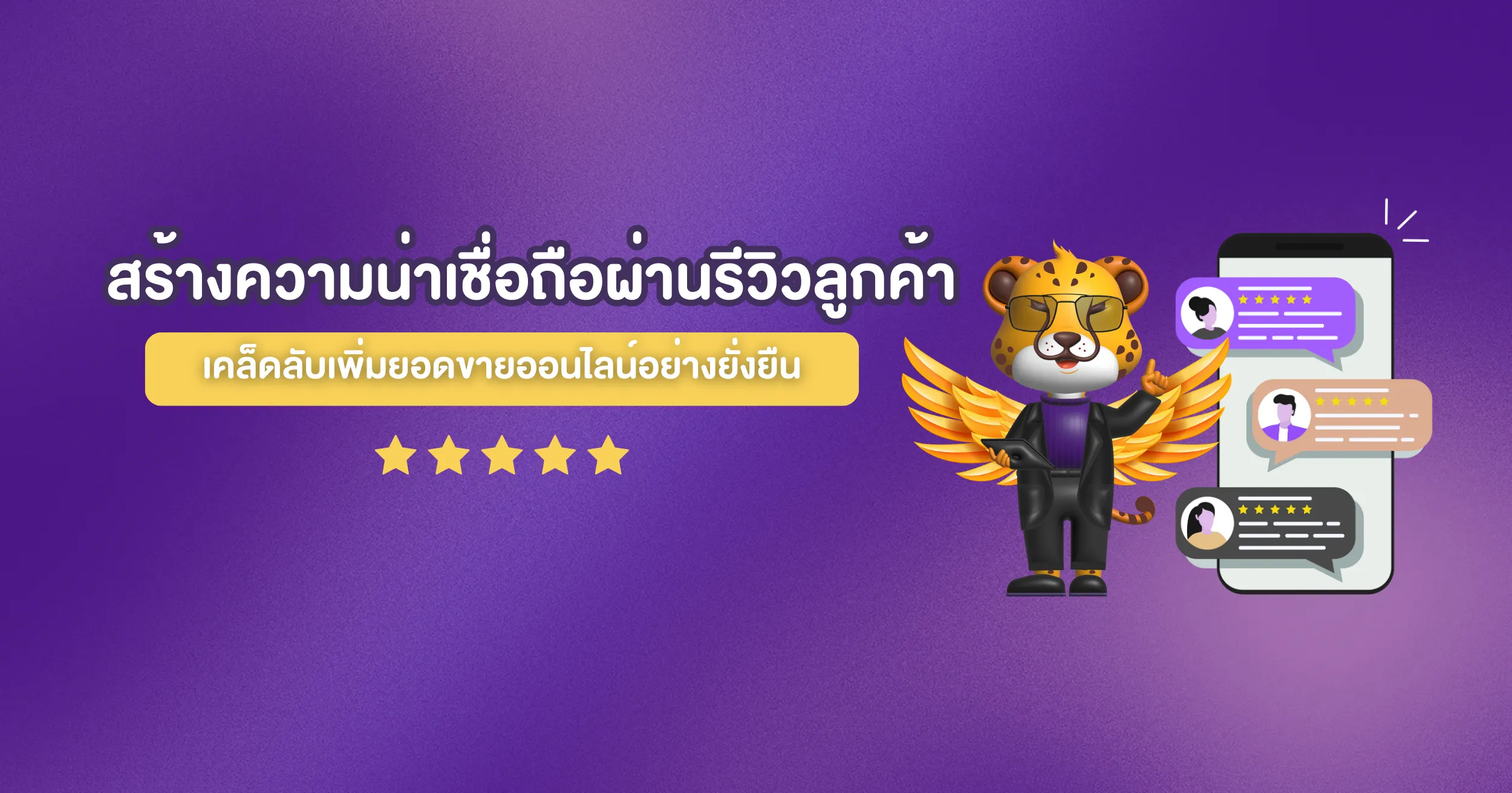 Website-Cover-2500x1312.webp