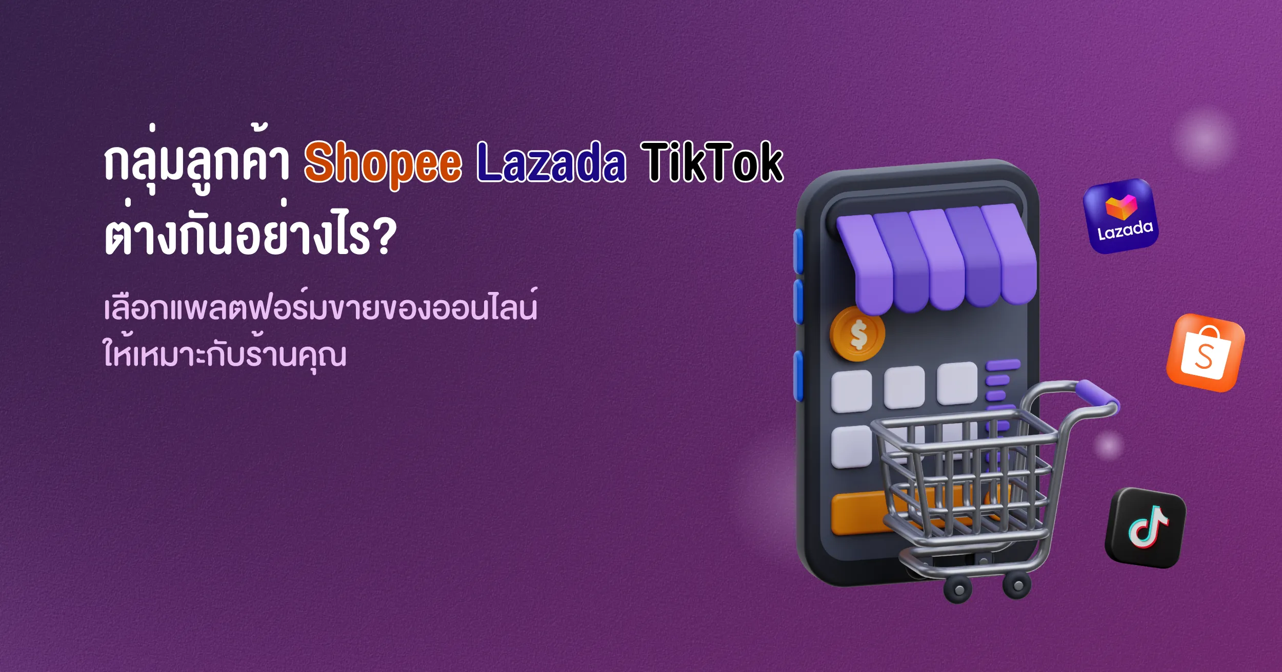 Website-Cover-2500x1312.webp