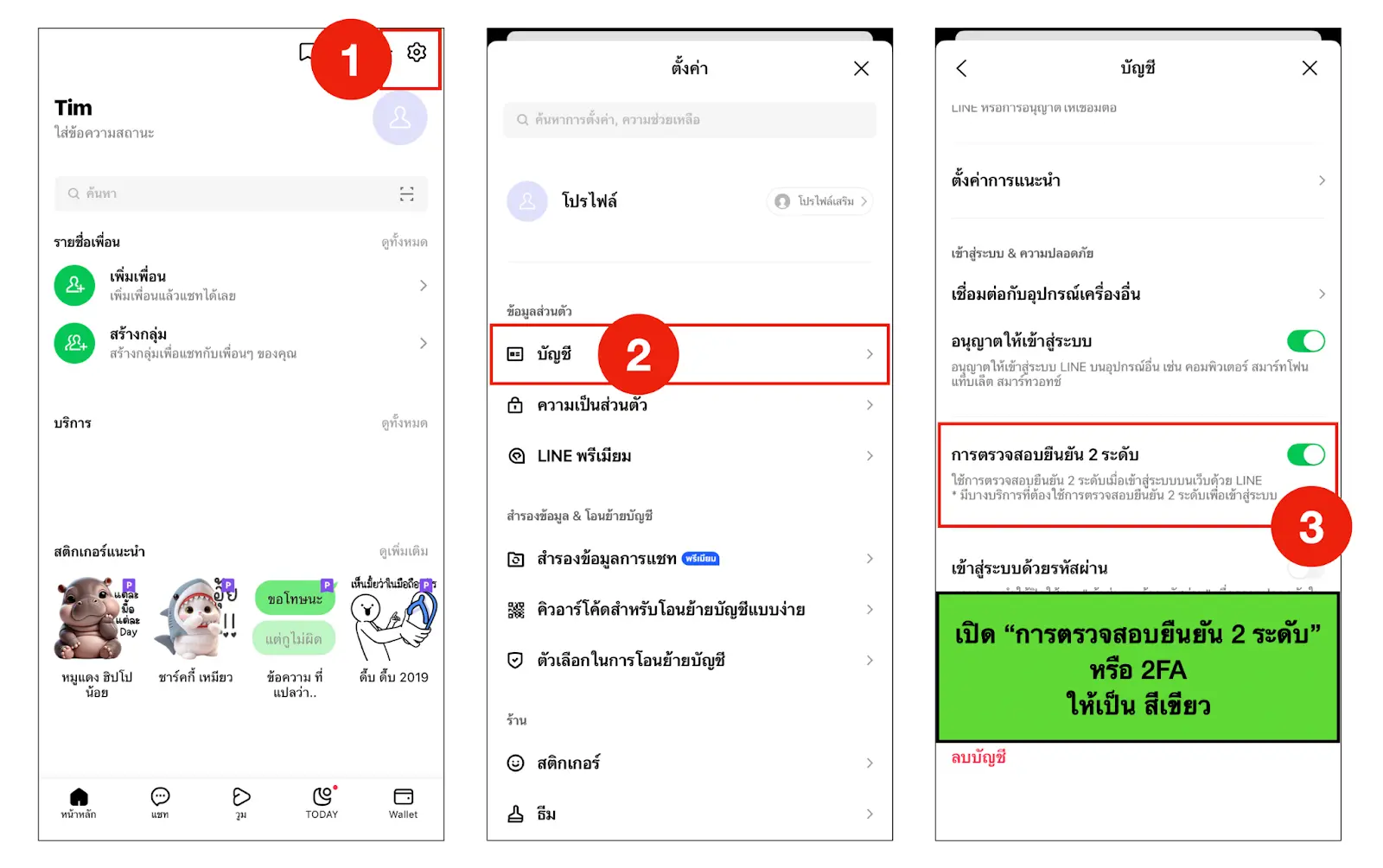 ดาวน์โหลด.webp