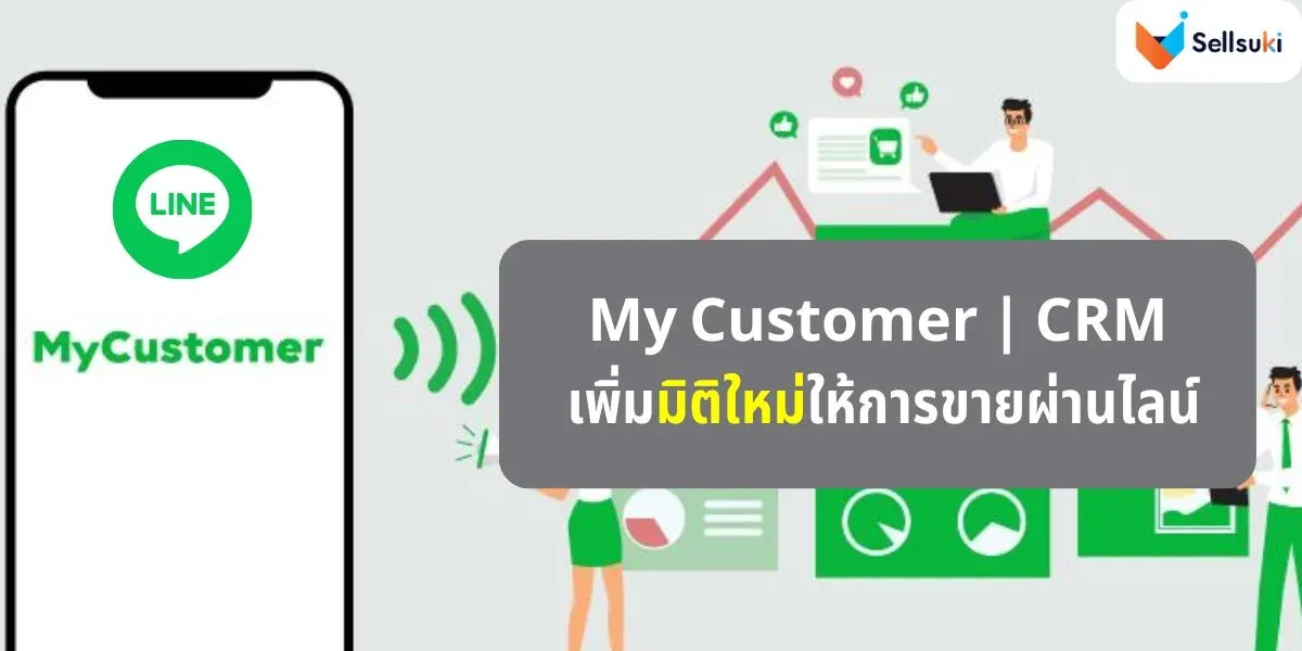 https://sellsuki-web-storage-production.s3.ap-southeast-1.amazonaws.com/ahj26yy7kckawy0dyv4q_60684a3c16.webp