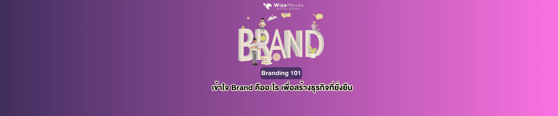 https://sellsuki-web-storage-production.s3.ap-southeast-1.amazonaws.com/branding_101_Brand_0f57d44e26.png