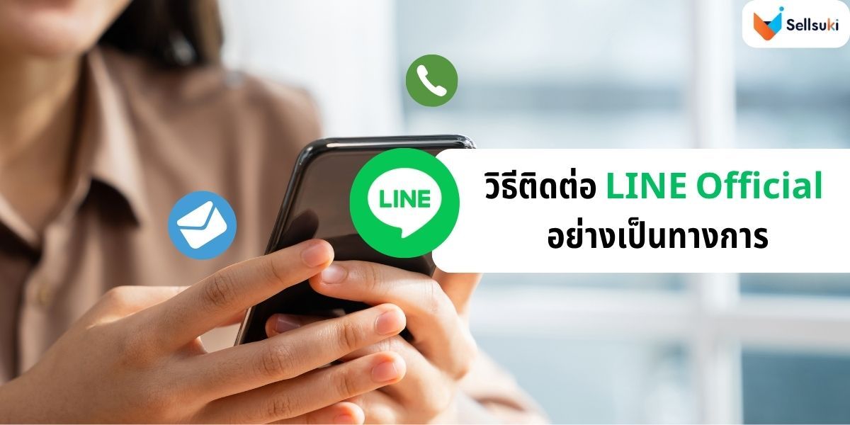 contact line re.jpg