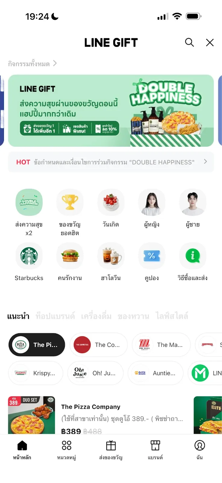 cup line gift-2.webp