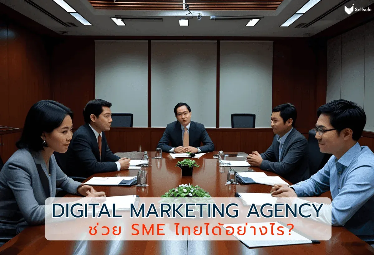 how_sme_benefit_from_digital_marketing_agency.webp