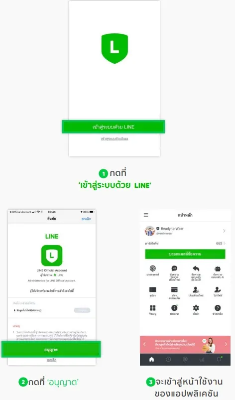 line oa.webp