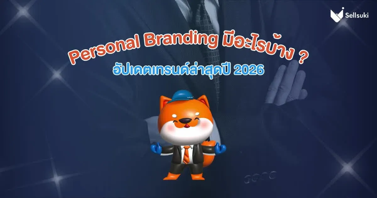 personal branding2.webp
