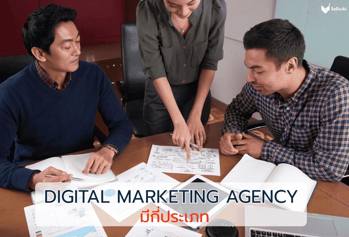 types_of_digital_marketing_agency.webp